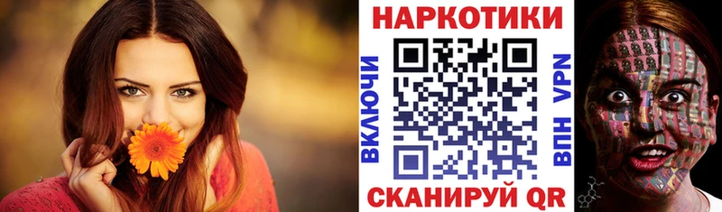 Наркошоп купить A-PVP  Кокаин  Меф  Канабис  ГАШИШ  Сельцо
