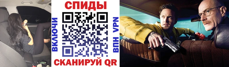 Amphetamine 97%  Купить где  Сельцо 