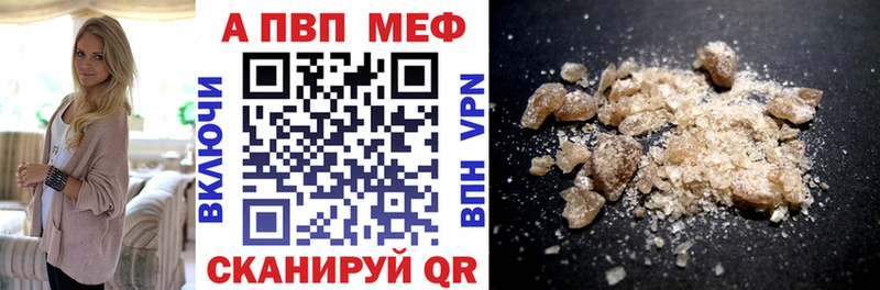 Купить закладки  Сельцо  Alpha PVP СК 