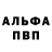 А ПВП крисы CK Christopher Darkinston