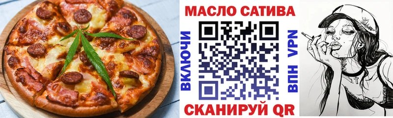 Купить закладки  Сельцо  Еда ТГК марихуана 