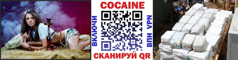 Купить где  Сельцо  Cocaine Columbia 