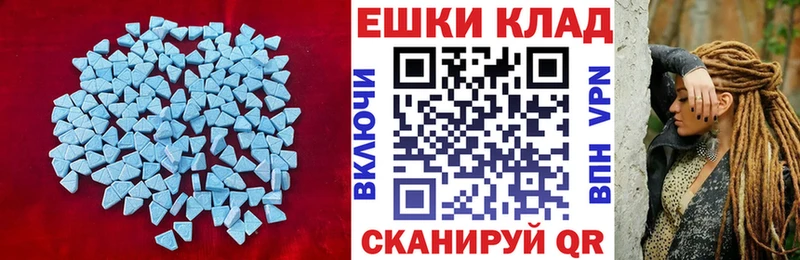 Экстази XTC Купить где Сельцо