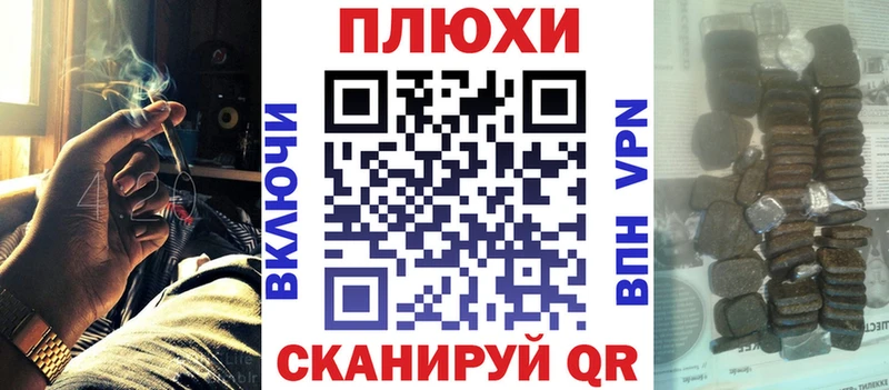 Купить  Сельцо  ГАШ VHQ 