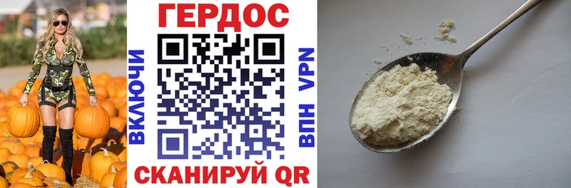 Купить  Сельцо  ГЕРОИН герыч 