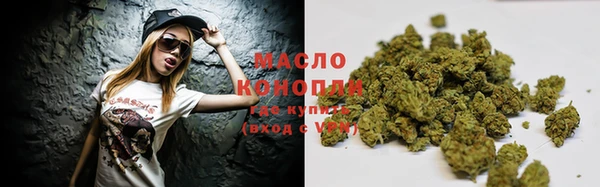 мяу мяу кристалл Богородицк