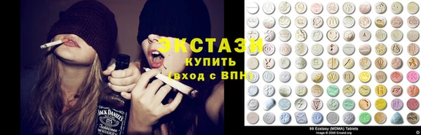 ПСИЛОЦИБИНОВЫЕ ГРИБЫ Богородск