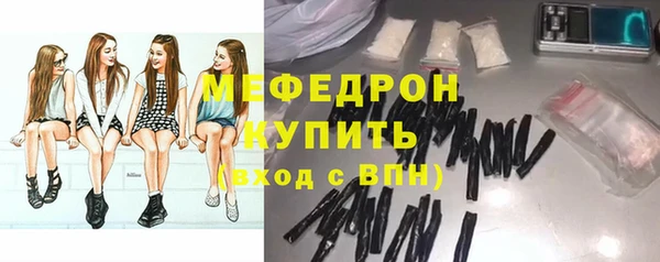 ПСИЛОЦИБИНОВЫЕ ГРИБЫ Богородск