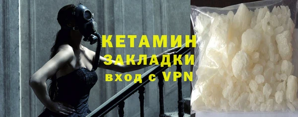 мяу мяу кристалл Богородицк