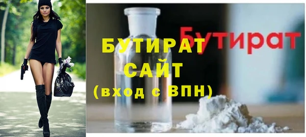 ГАЛЛЮЦИНОГЕННЫЕ ГРИБЫ Богданович