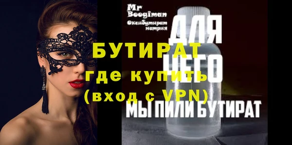 ПСИЛОЦИБИНОВЫЕ ГРИБЫ Богородск
