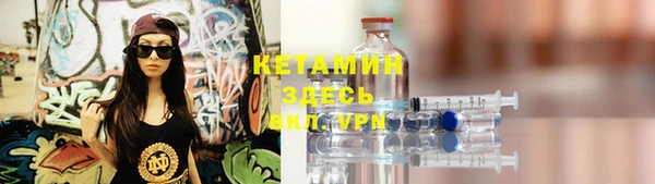 мяу мяу кристалл Богородицк