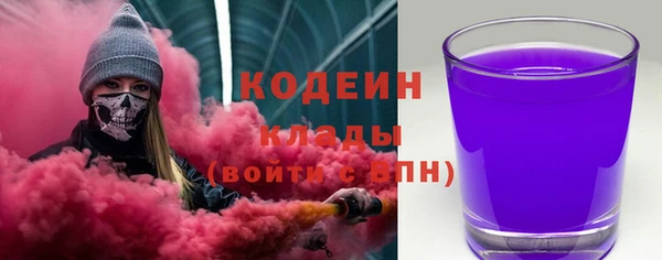 ПСИЛОЦИБИНОВЫЕ ГРИБЫ Богородск