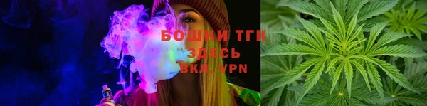 мяу мяу кристалл Богородицк