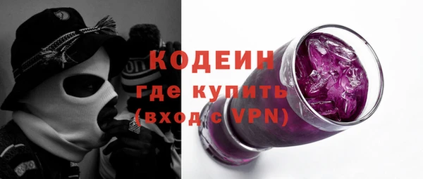 ПСИЛОЦИБИНОВЫЕ ГРИБЫ Богородск