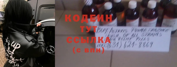 мяу мяу кристалл Богородицк