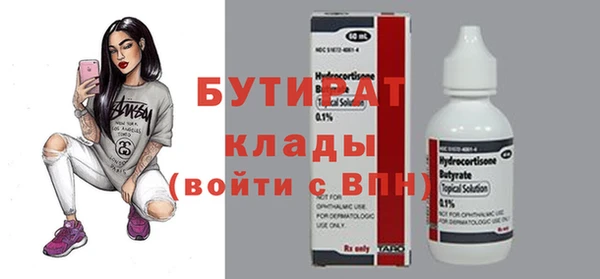 ПСИЛОЦИБИНОВЫЕ ГРИБЫ Богородск