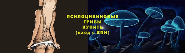мяу мяу кристалл Богородицк