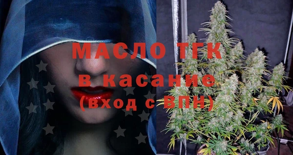 ПСИЛОЦИБИНОВЫЕ ГРИБЫ Богородск