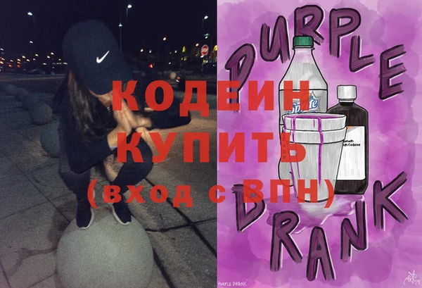 ПСИЛОЦИБИНОВЫЕ ГРИБЫ Богородск