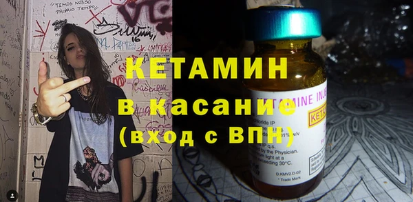 ПСИЛОЦИБИНОВЫЕ ГРИБЫ Богородск