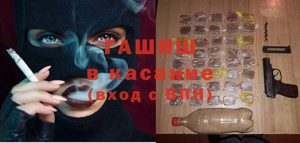 ПСИЛОЦИБИНОВЫЕ ГРИБЫ Богородск