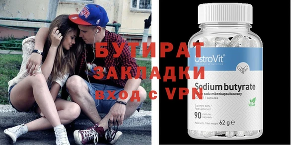 ГАЛЛЮЦИНОГЕННЫЕ ГРИБЫ Богданович