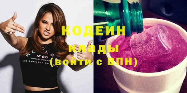 крисы Иноземцево
