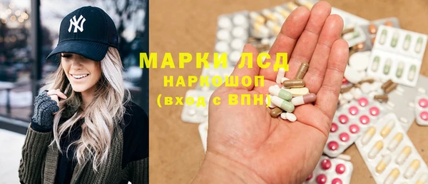 мяу мяу кристалл Богородицк