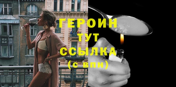 ПСИЛОЦИБИНОВЫЕ ГРИБЫ Богородск