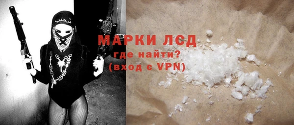 мяу мяу кристалл Богородицк