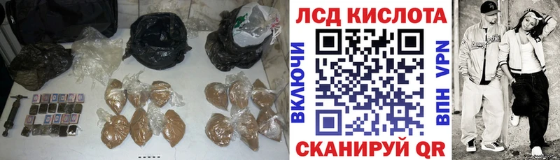 Лсд 25 экстази ecstasy  Купить  Сельцо 