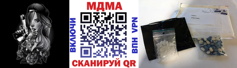 Купить закладки  Сельцо  МДМА кристаллы 