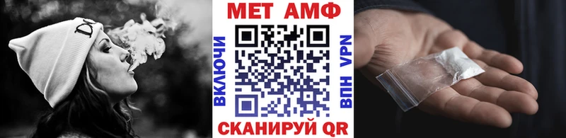 Метамфетамин винт  Купить  Сельцо 