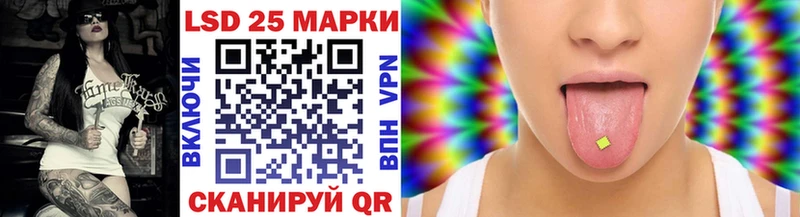 Купить где  Сельцо  Марки N-bome 1,8мг 