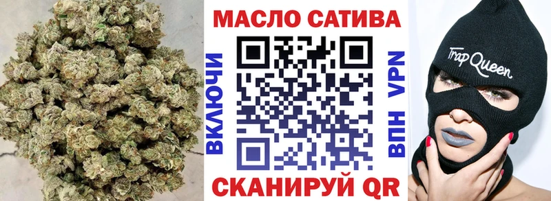 Купить  Сельцо  ТГК THC oil 