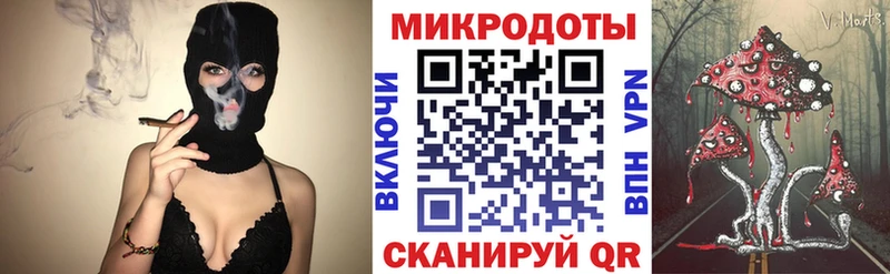 Псилоцибиновые грибы ЛСД  Купить где  Сельцо 